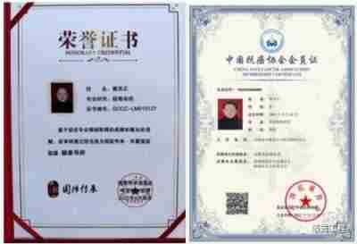 全球华人最具影响力 医学领袖人物 著名医学专家——曹洪正